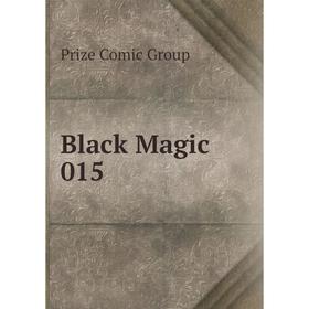 

Книга Black Magic 015. Prize Comic Group