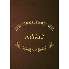 

Книга mdrk 12
