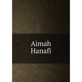 

Книга Aimah Hanafi