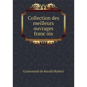

Книга Collection des meilleurs ouvrages françois