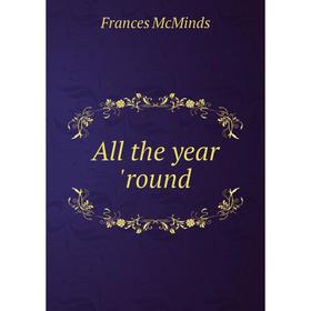 

Книга All the year 'round