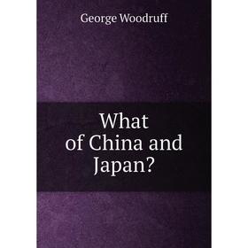 

Книга What of China and Japan