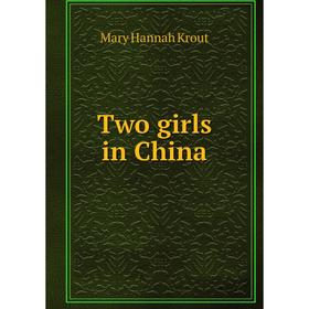 

Книга Two girls in China