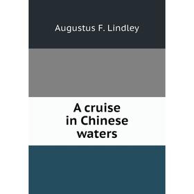 

Книга A cruise in Chinese waters
