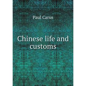 

Книга Chinese life and customs