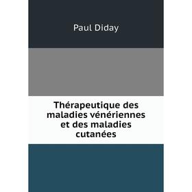 

Книга Thérapeutique des maladies vénériennes et des maladies cutanées