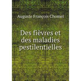 

Книга Des fièvres et des maladies pestilentielles