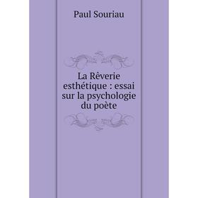 

Книга La Rêverie esthétique: essai sur la psychologie du poète