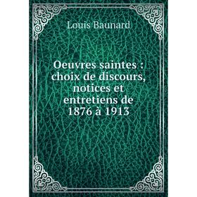 

Книга Oeuvres saintes: choix de discours, notices et entretiens de 1876 à 1913