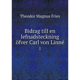 

Книга Bidrag till en lefnadsteckning öfver Carl von Linné 1