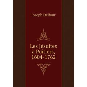 

Книга Les Jésuites à Poitiers, 1604-1762