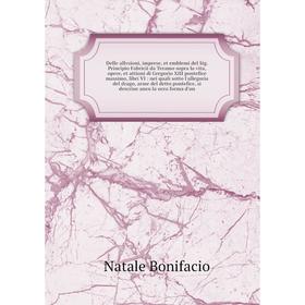 

Книга Delle allvsioni, imprese, et emblemi del Sig. Principio Fabricii da Teramo sopra la vita, opere, et attioni di Gregorio XIII pontefice massimo,