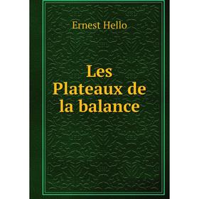 

Книга Les Plateaux de la balance