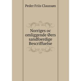 

Книга Norriges oc omliggende Øers sandfoerdige Bescriffuelse