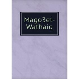 

Книга Mago3et-Wathaiq