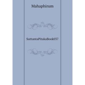 

Книга SuttantaPitakaBook037. Mahaphirum