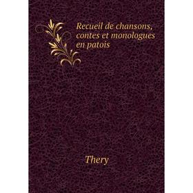 

Книга Recueil de chansons, contes et monologues en patois. Thery