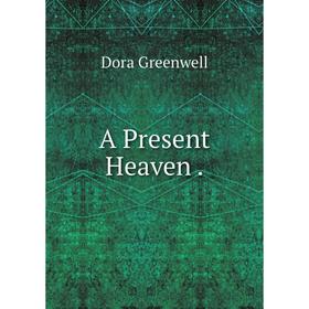 

Книга A Present Heaven. Dora Greenwell