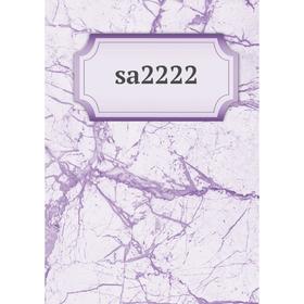

Книга Sa2222