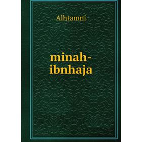 

Книга minah-ibnhaja