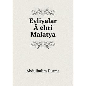 

Книга Evliyalar Åehri Malatya. Abdulhalim Durma