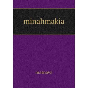 

Книга minahmakia