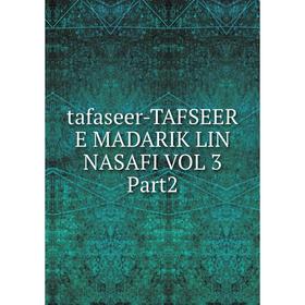 

Книга Tafaseer-TAFSEER E MADARIK LIN NASAFI VOL 3 Part2