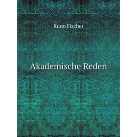 

Книга Akademische Reden. Куно Фишер