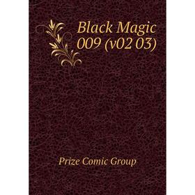 

Книга Black Magic 009 (v02 03). Prize Comic Group