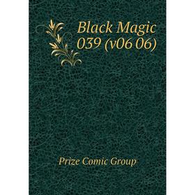 

Книга Black Magic 039 (v06 06). Prize Comic Group