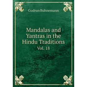 

Книга Mandalas and Yantras in the Hindu TraditionsVol 18