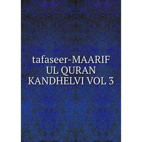 

Книга Tafaseer-MAARIF UL QURAN KANDHELVI VOL 3