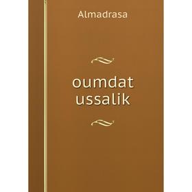 

Книга oumdat ussalik