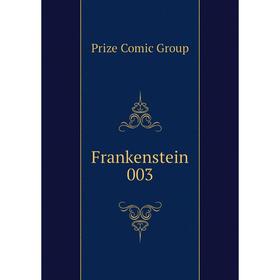 

Книга Frankenstein 003. Prize Comic Group