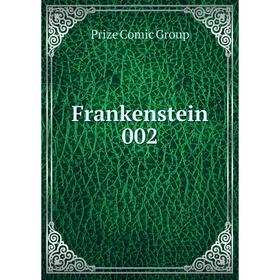 

Книга Frankenstein 002. Prize Comic Group