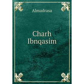 

Книга Charh Ibnqasim. Almadrasa