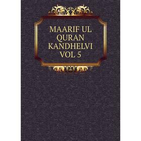 

Книга MAARIF UL QURAN KANDHELVI VOL 5