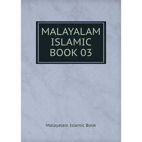 

Книга MALAYALAM ISLAMIC BOOK 03