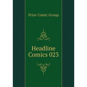 

Книга Headline Comics 023. Prize Comic Group