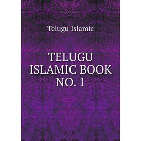 

Книга TELUGU ISLAMIC BOOK NO. 1. Telugu Islamic