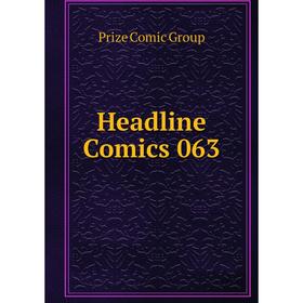

Книга Headline Comics 063. Prize Comic Group