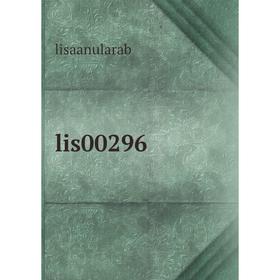 

Книга lis00296