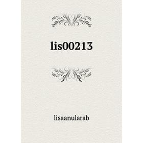 

Книга lis00213