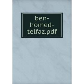 

Книга Ben-homed-telfaz. pdf