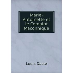 

Книга Marie-Antoinette et le Complot Maconnique