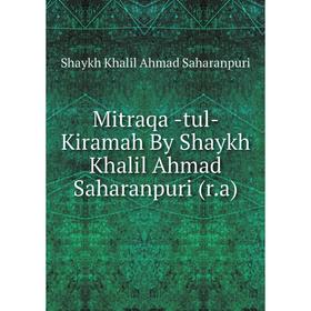 

Книга Mitraqa -tul- Kiramah By Shaykh Khalil Ahmad Saharanpuri (ra)