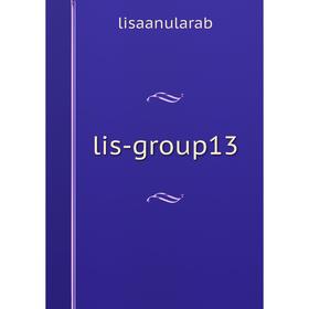 

Книга lis-group13