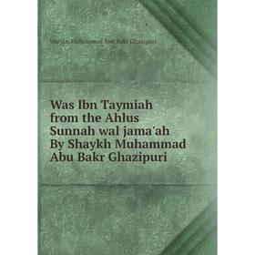

Книга Was Ibn Taymiah from the Ahlus Sunnah wal jama'ah By Shaykh Muhammad Abu Bakr Ghazipuri