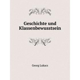 

Книга Geschichte und Klassenbewusstsein