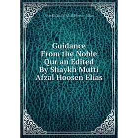 

Книга Guidance From the Noble Qur an Edited By Shaykh Mufti Afzal Hoosen Elias